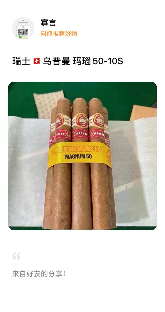 瑞士🇨🇭乌普曼 玛瑙50-10S

👉查看详情：wsxcme.com/static/index.h…