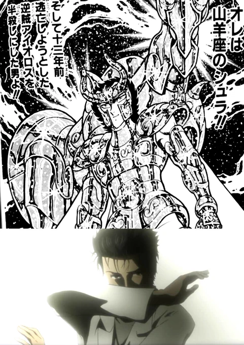 以前、シュタインズゲートってアニメを見たんですが、最初タイトルをシュラインズゲートと勘違いしてました😅
おかげで後々しばらくの間、
山羊座のシュラを連想すると声が
宮野守に変換されてぐぬぬって感じになったんです💦
みなさんも作品タイトルとか間違えないように気をつけましょうね‼️ 