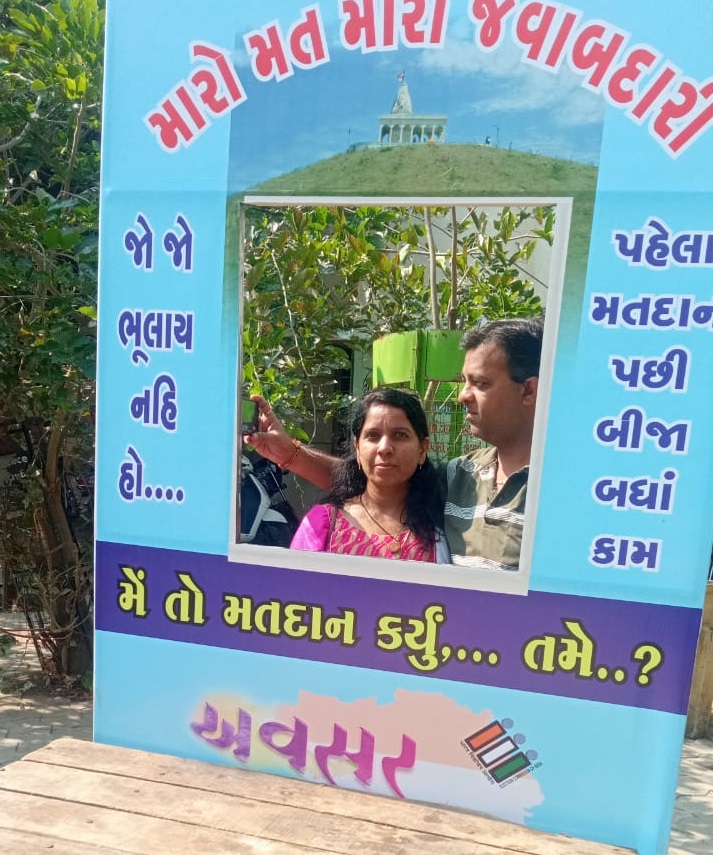 Collectorbhav's tweet photo. ૧૦૪ ભાવનગર પૂર્વ મતવિસ્તાર ના મતદાન મથકો ની બહાર રાખેલા સેલ્ફી પોઈન્ટ માં સેલ્ફી લેતા મતદારો.
@CEOGujarat @ECISVEEP @SpokespersonECI #GujaratElections2022 #AVSAR #FreeAndFairElections #PowerOfOneVote #GoVote2022 #NoVoterToBeLeftBehind https://t.co/HiGiZ6ibZp