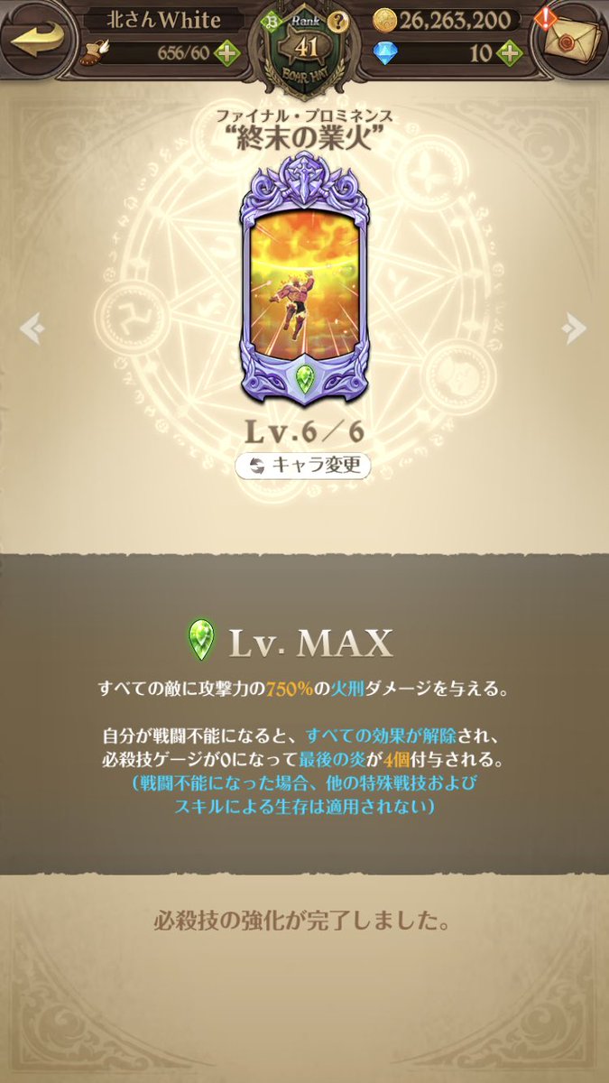 narareon1's tweet photo. この垢と交換したい人いますか？ https://t.co/Qcu1GBSwvX