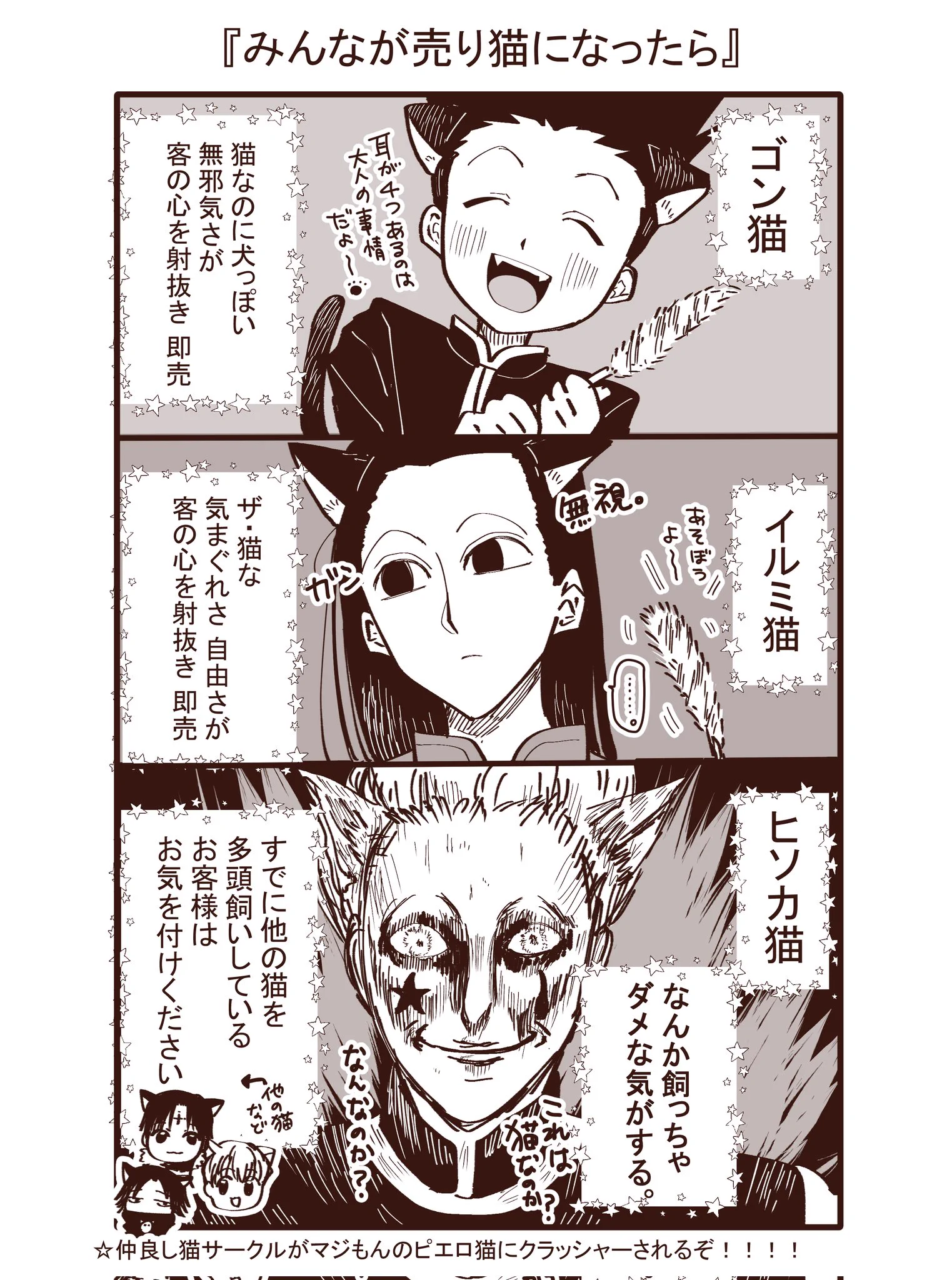 なかべ組合 on X: 