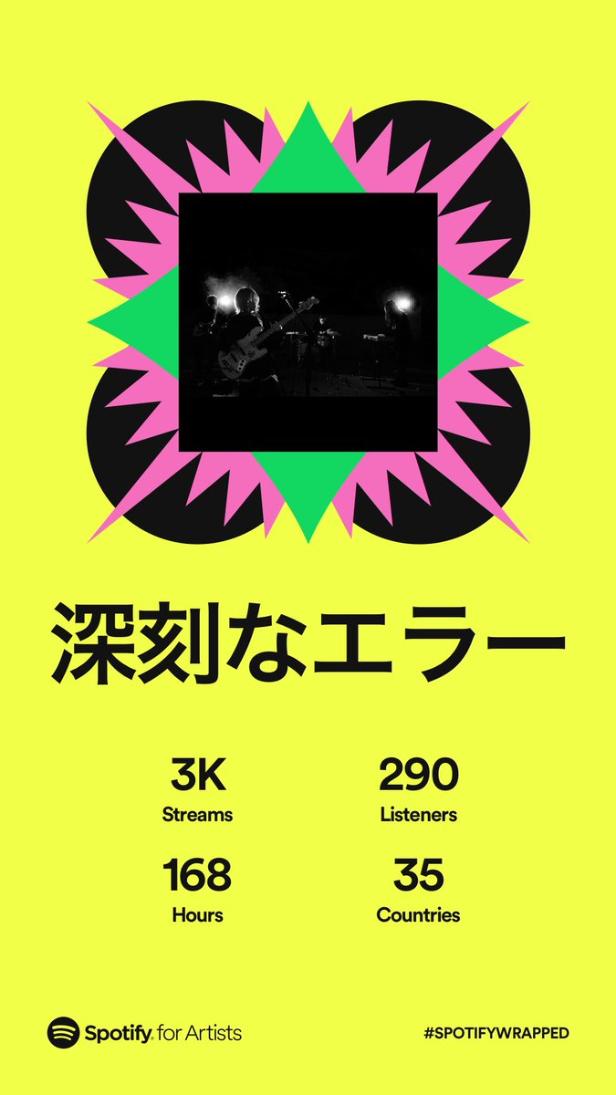 深刻なエラー tweet media