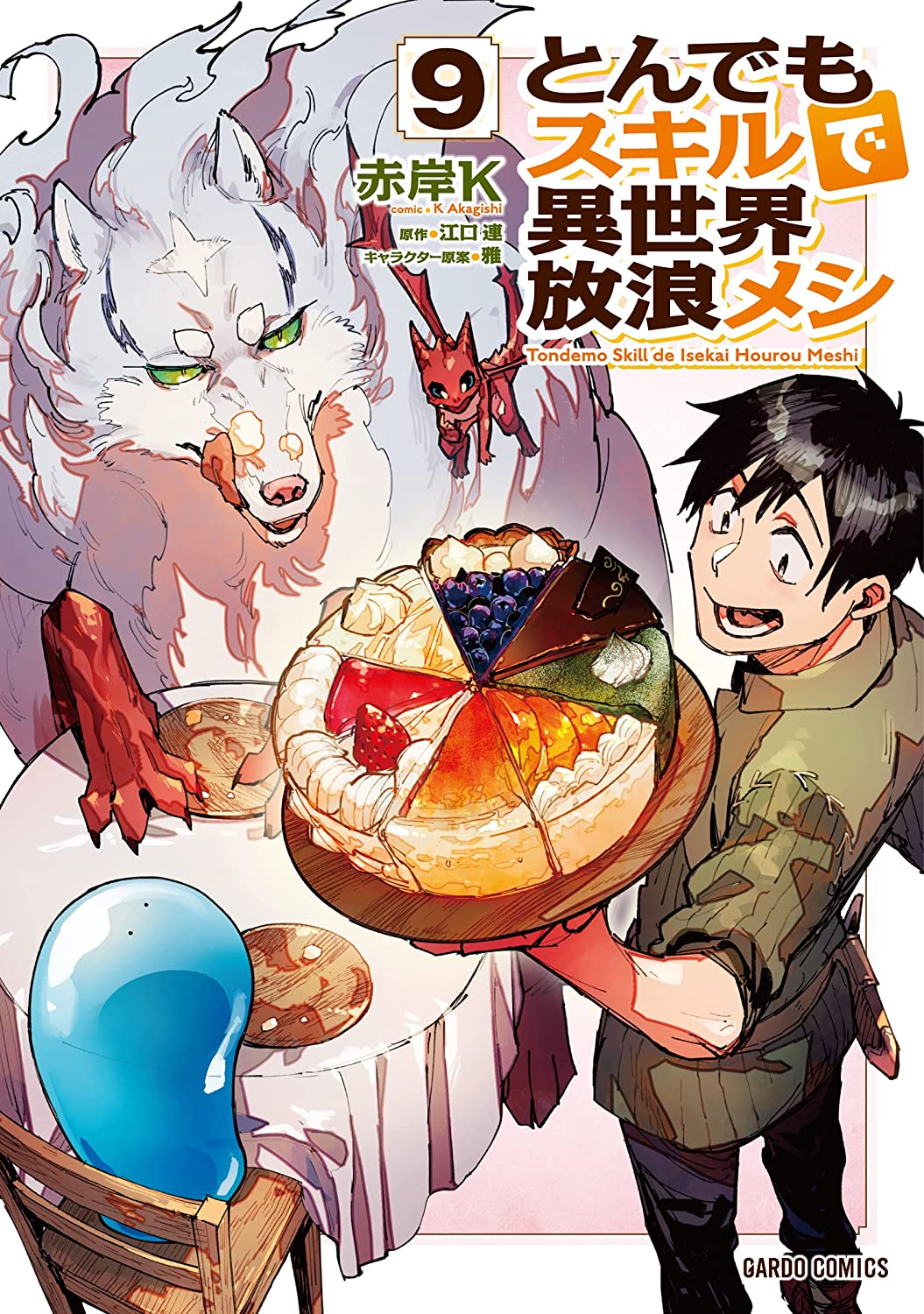 Tondemo Skill de Isekai Hourou Meshi pode ser o Primeiro Isekai da MAPPA