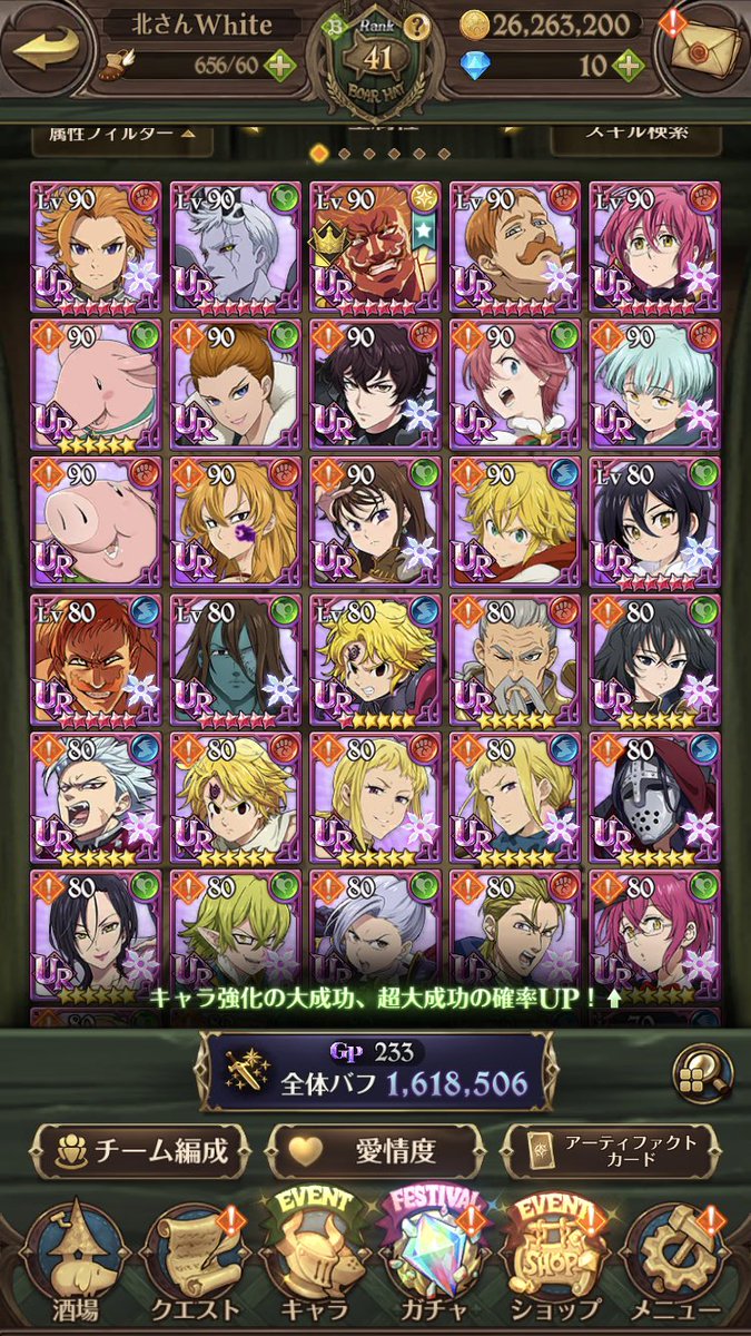narareon1's tweet photo. この垢と交換したい人いますか？ https://t.co/kivFa1I9W6