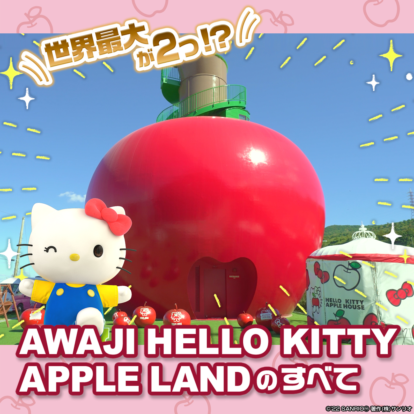 サンリオ on Twitter: 