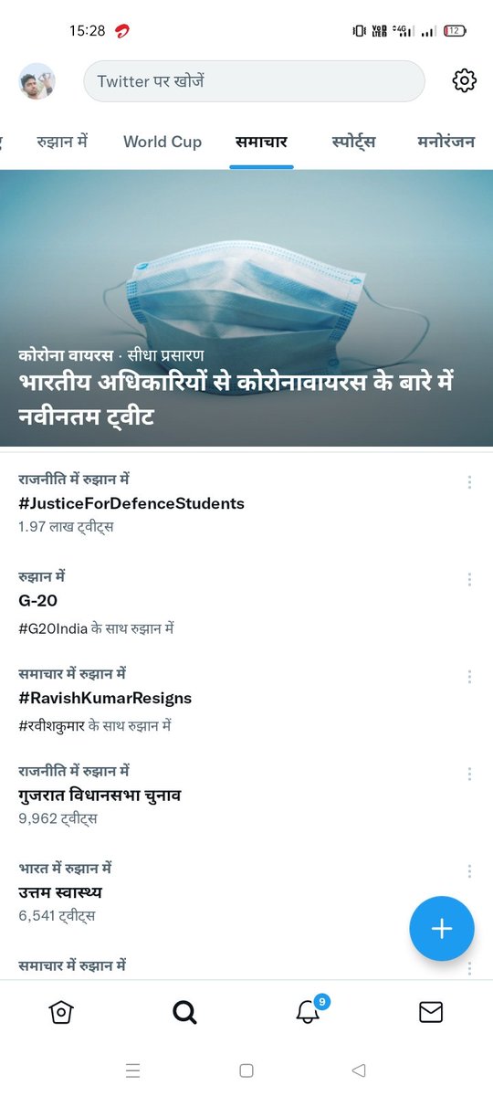 Sanjeet Kumar tweet media