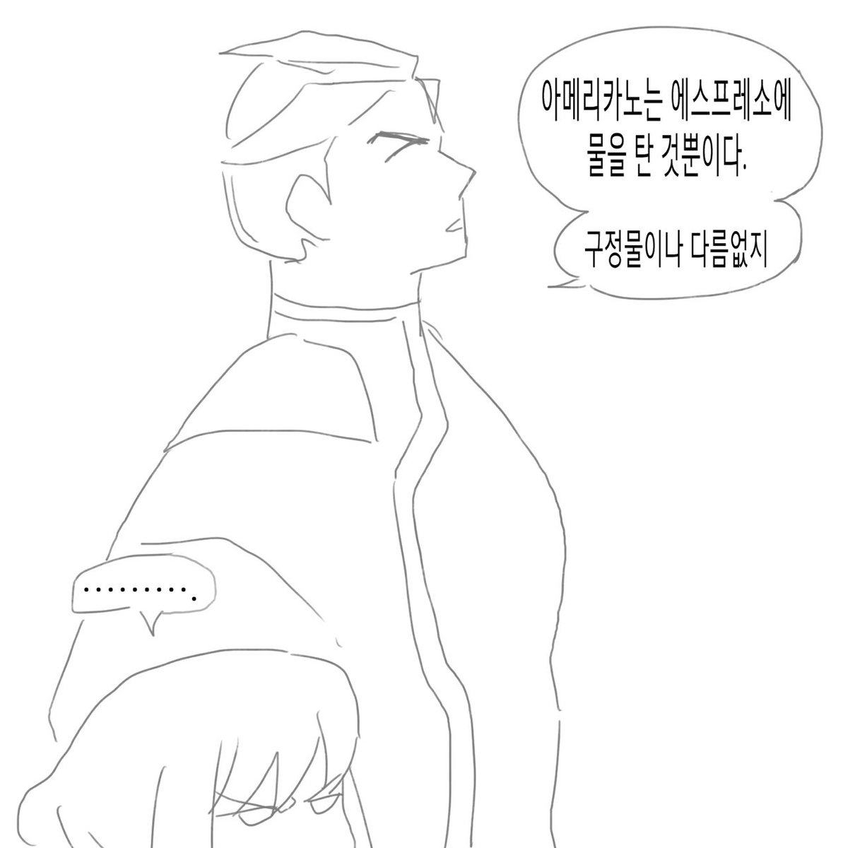 beef_tree's tweet photo. #프로메어 #PROMARE https://t.co/6kQsT8Zdqz