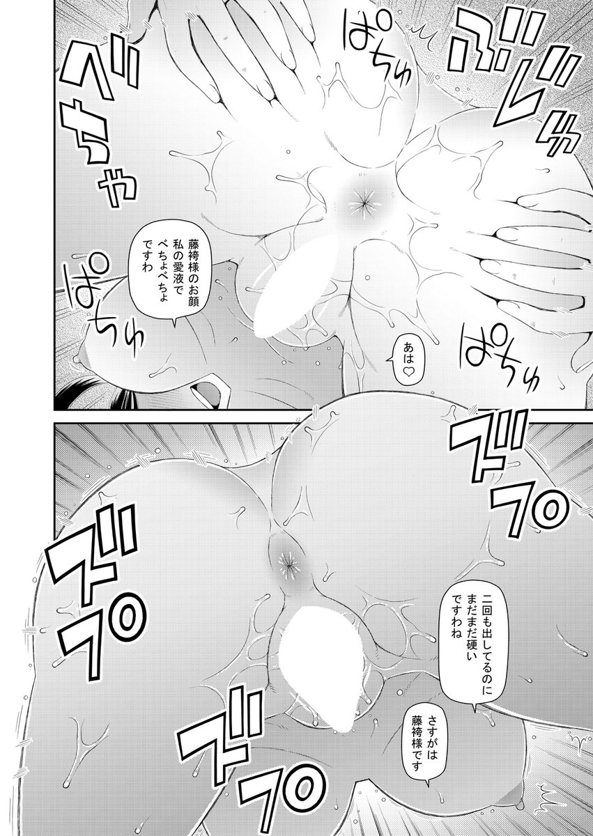 DLsiteさんで「ウィンタータイムセール」開催中です
数量限定 50%OFF 12/19まで
「文科系露出愛好会」
https://t.co/9EVxqT0AHm
「職業顔騎」
https://t.co/3neiYDGYU8
12/5発売の夢幻転生にも掲載されます