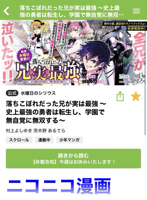 村上よしゆき Murakami44 さんのイラスト マンガ作品まとめ 54 件 Twoucan