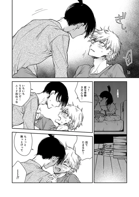 (7/7)書店ページができましたらお知らせします。 