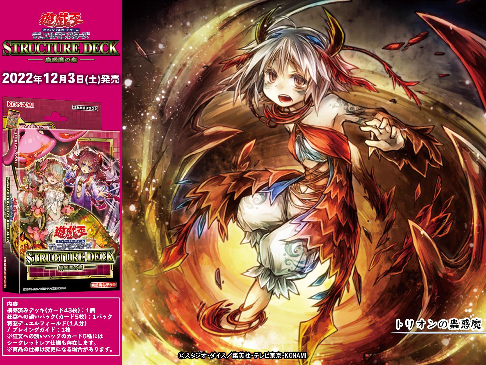 公式】遊戯王OCG on X: 
