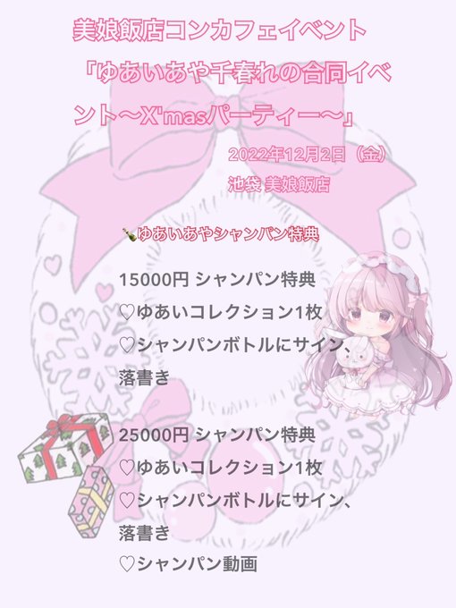 Twitterで画像を見る