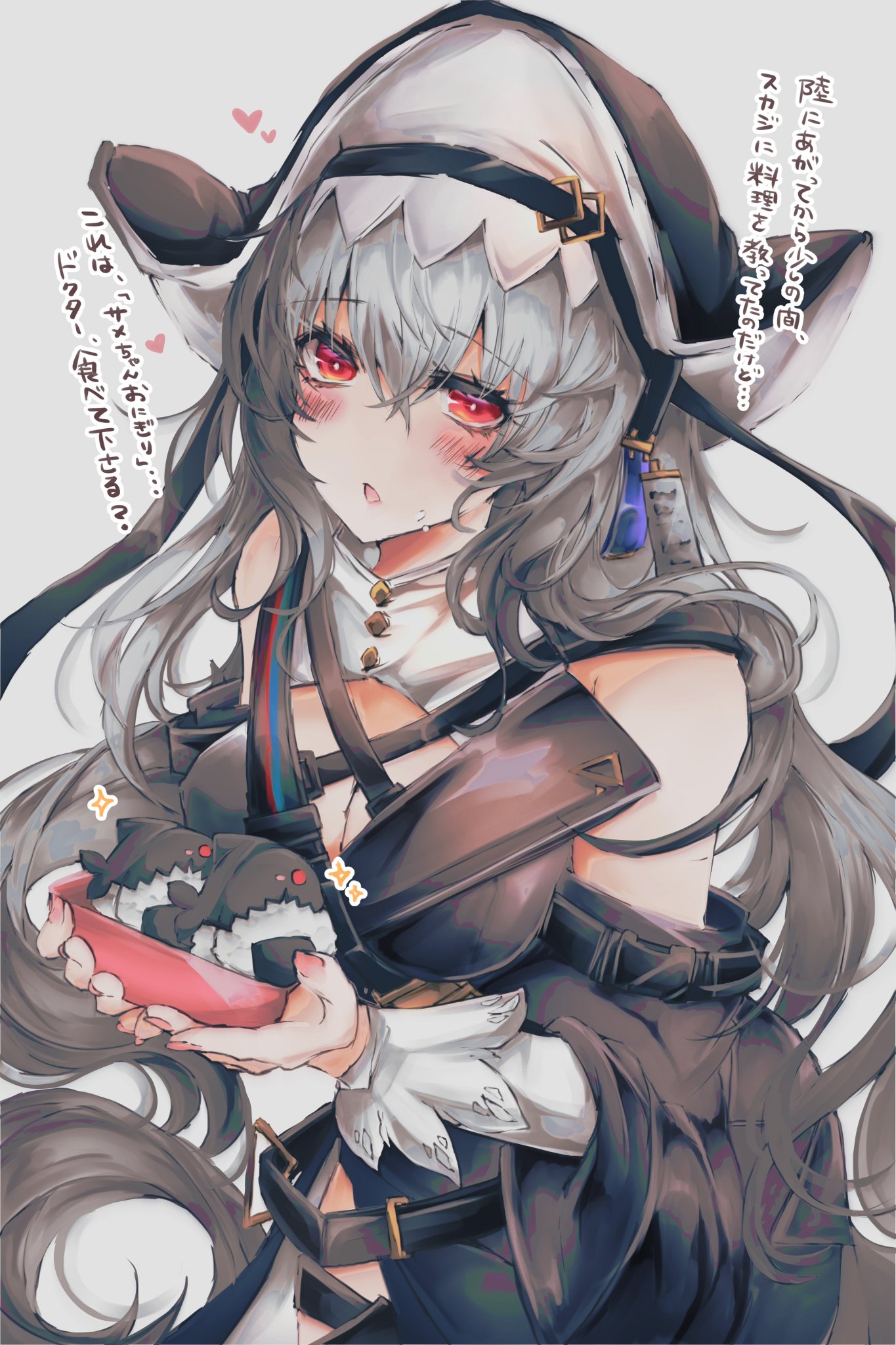 みるい on X: 