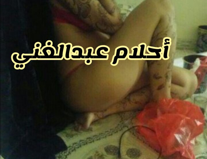 أحلام عبدالغني محمد (@ahlambdalghny) on Twitter photo 