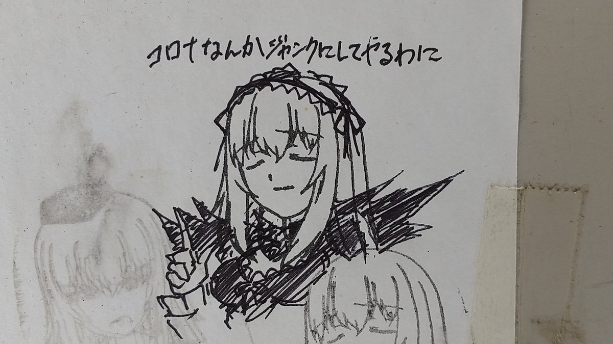 #見た人も何か無言で大洗をあげる 