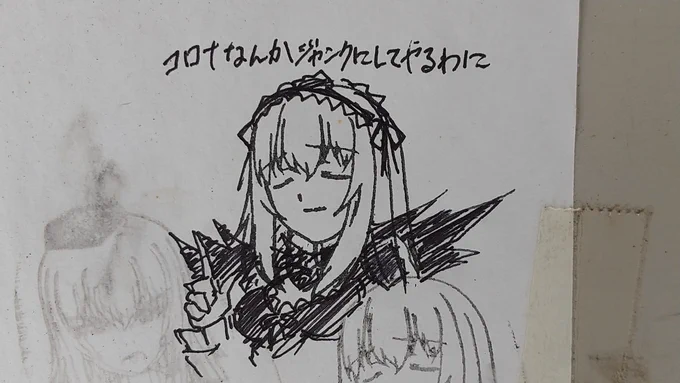 #見た人も何か無言で大洗をあげる 