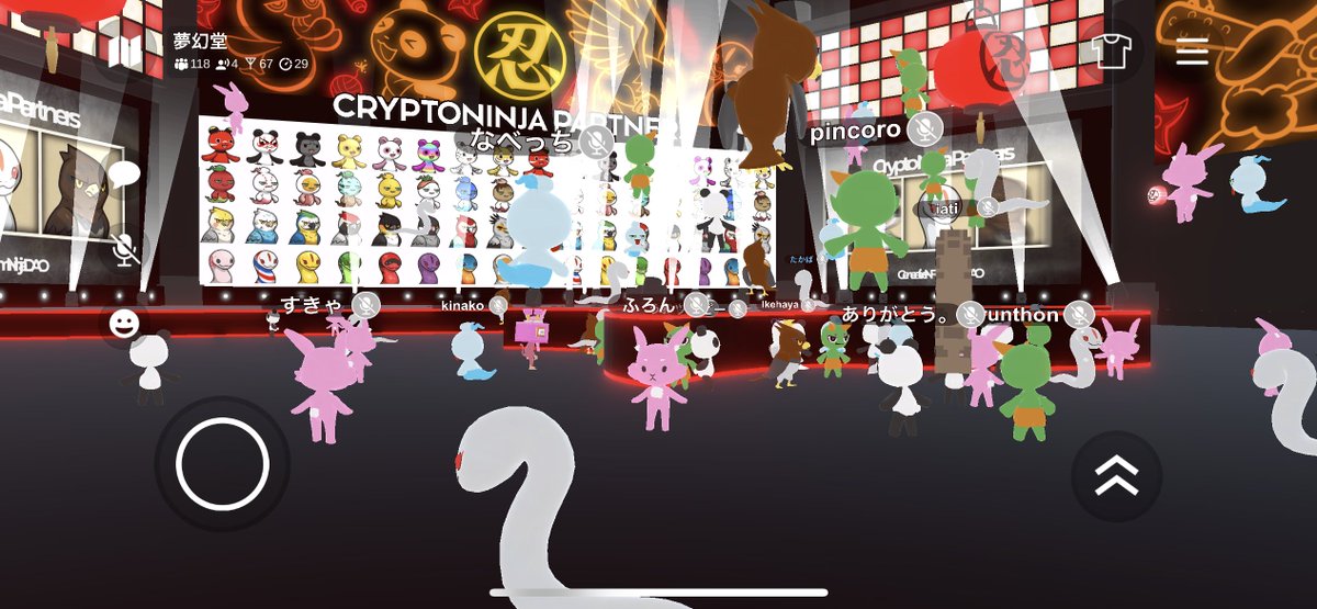 Riumの対談始まってます！人がいっぱい！みんな浮いてますけどねw
#Rium