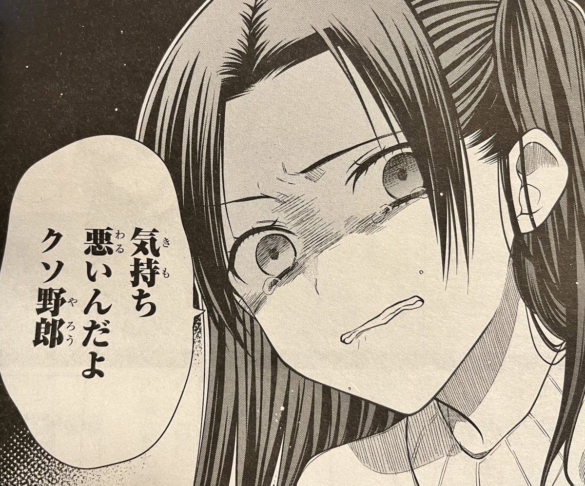 遅れましたがcomicREX発売しております!
1年A組のモンスターは、カワイイと気持ち悪いが対極に出てくるお話です。
渚沙のカワイイを辞めた理由とは。
今月号、初めて自見が1コマも出てきていないかもしれない…主人公なのに…。
よろしくお願いします!!