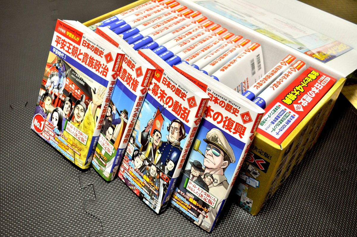 本日小学館から発売されている学習まんが『日本の歴史』シリーズ全20巻。ご縁がありまして全巻の巻中・巻末コラムのイラストを描かせていただきました!
小学生の時に図書館で借りて読んでいた大好きなシリーズに携わることができてとても嬉しいです
ぜひ読んでみてください! 