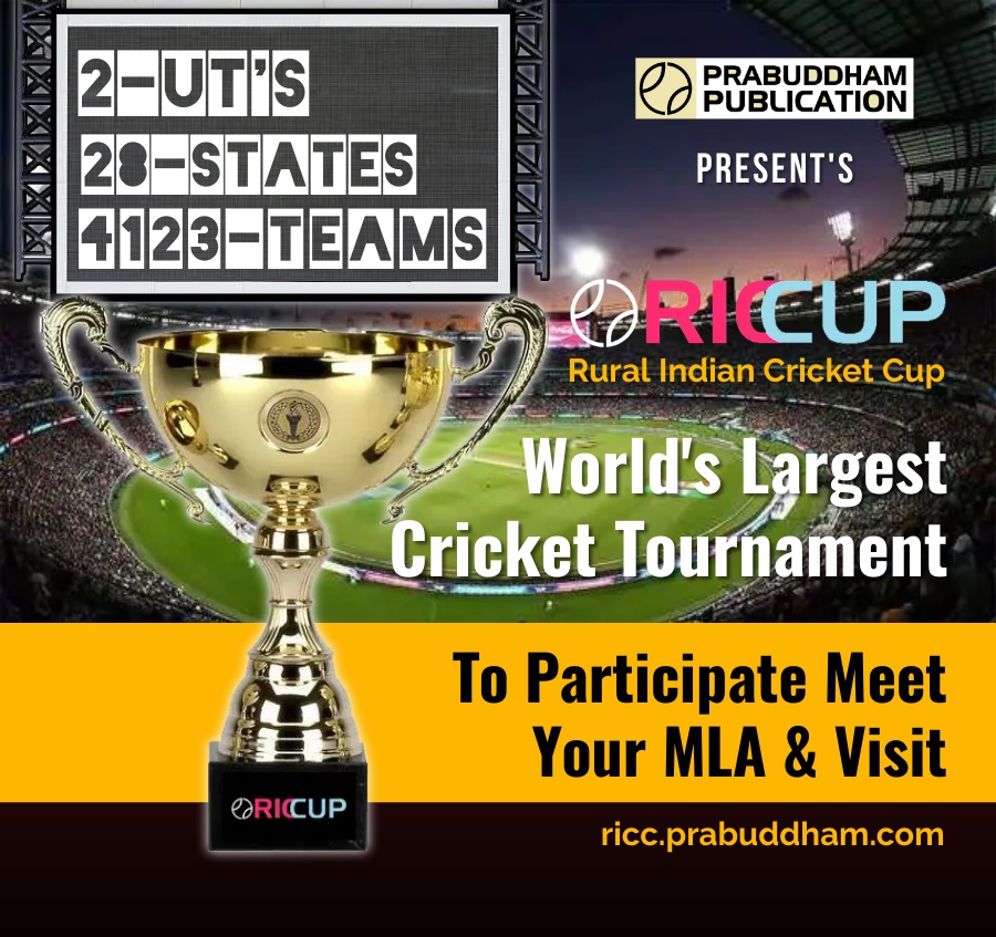 PrabuddhamBooks's tweet photo. Prabuddham Publication is officially launching "the largest cricket tournament in the world's cricket history".
To participate visit: https://t.co/05ZtcqJI3t https://t.co/PowjJbr2sm