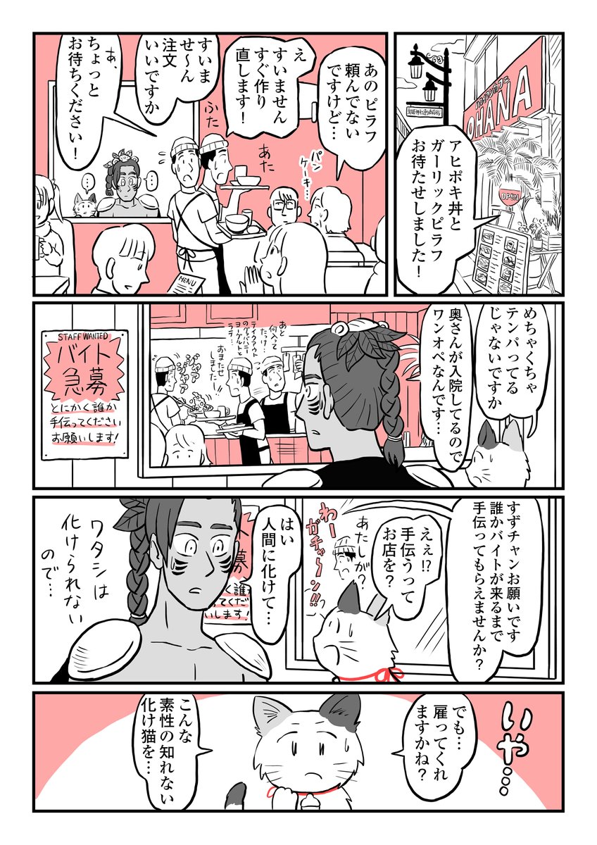 (2/3) 
