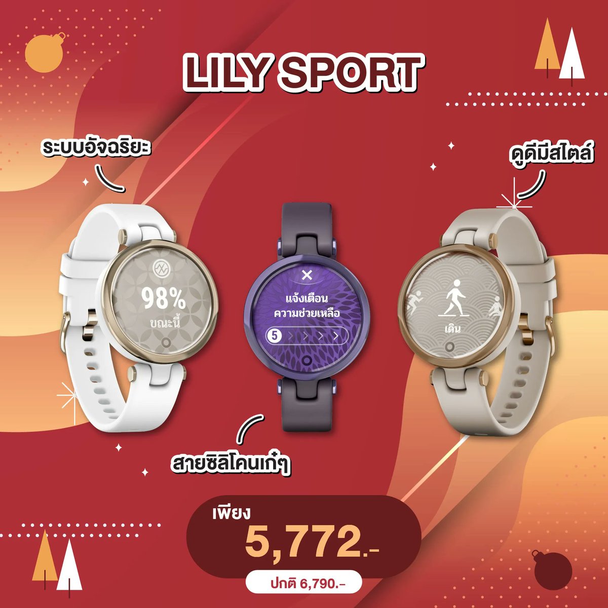 salehere1's tweet photo. 📣 ใครมองหาของขวัญพิเศษในช่วงนี้ . . เซลลี่แนะนำ Give A GARMIN ลดสูงสุด 15%* มีรุ่นฮิตให้เลือกเพียบ ใครเล็งอะไรไว้ตั้งแต่ต้นปีได้เวลาช้อปแล้ว!!
📍ติดตามรายละเอียดเพิ่มเติม >> https://t.co/rha9NxEKQn
#SaleHere #เซลเฮียร์ #GarminThailand #GiveAGarmin #BetterForHealthTheBestForYou https://t.co/WSSvWMnjBX