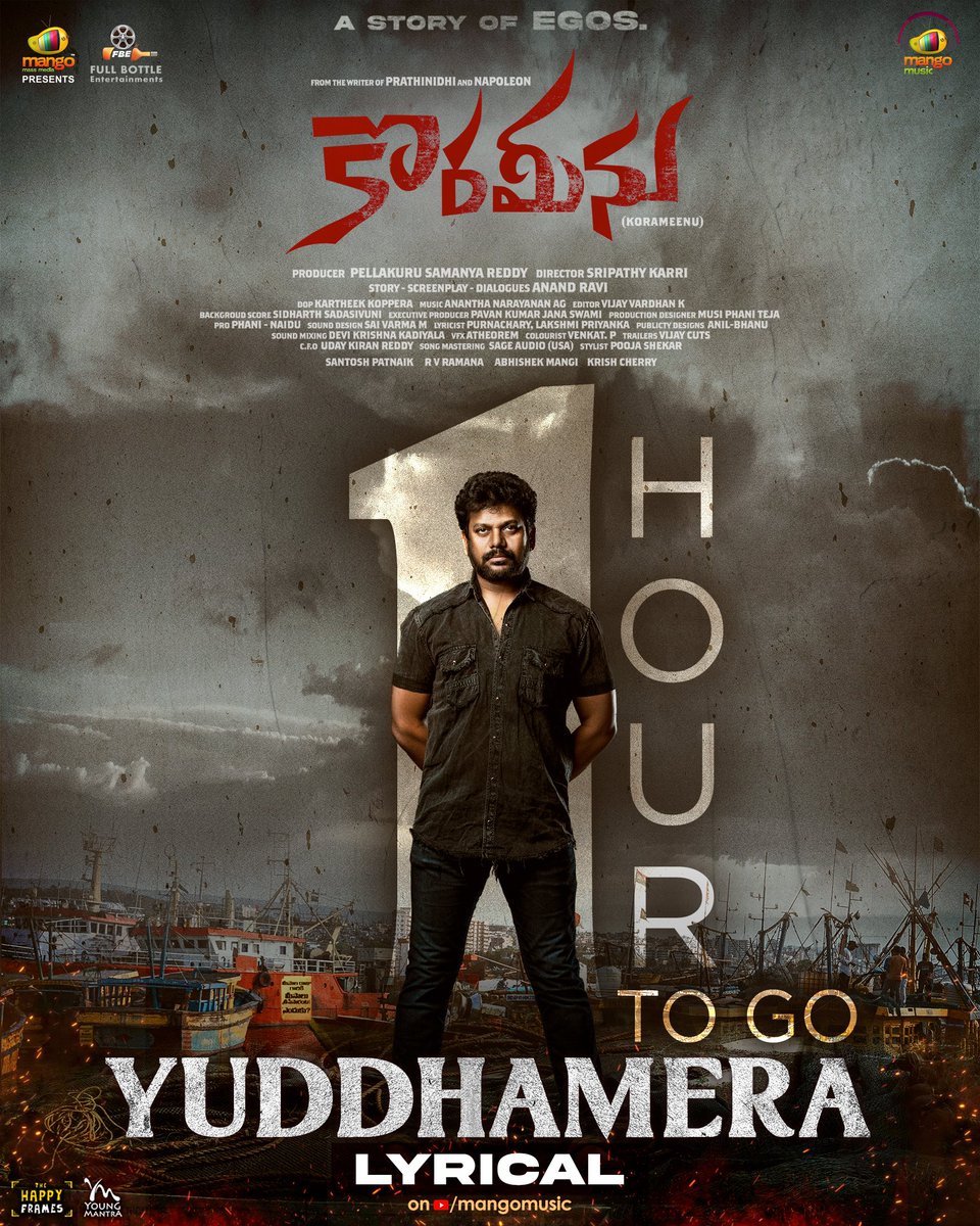 Just 1 hour to go 💣 for the soul-igniting experience💥
#Yuddhamera Lyrical Video from #Korameenu, Releasing today at 5 pm on <a href="/MangoMusicLabel/">Mango Music</a> 

<a href="/Anandravi2324/">Anand Ravi</a> <a href="/kishori_dhatrak/">Kishori D</a> <a href="/harishuthaman/">Harish Uthaman</a> <a href="/ShatruActor/">Iam_ shatru</a> <a href="/rajaraveendar/">Raja Raveendar</a> <a href="/jabardasthE/">jabardasth Emmanuel</a> #InduKusuma <a href="/purnachary17/">purna chary</a> <a href="/KarriSripathy/">sripathy karri</a>