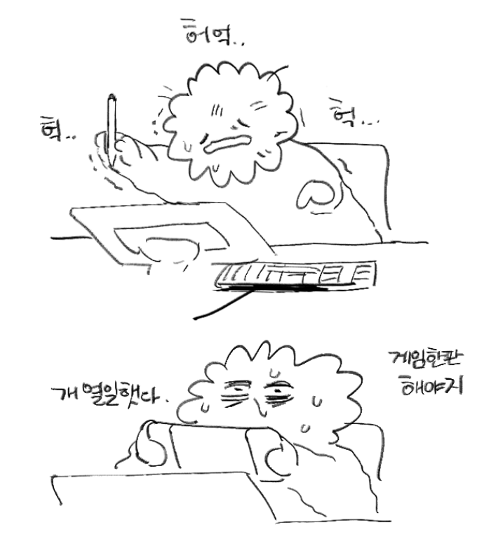 계속 이 상태임 