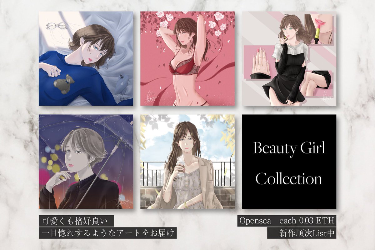 kokuto(コクト)/NFT illustrator tweet media