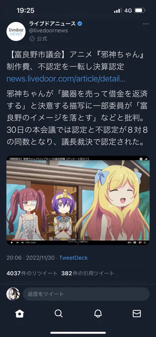 黙々と文読んでリプ欄眺めたらこれは笑うわ 
