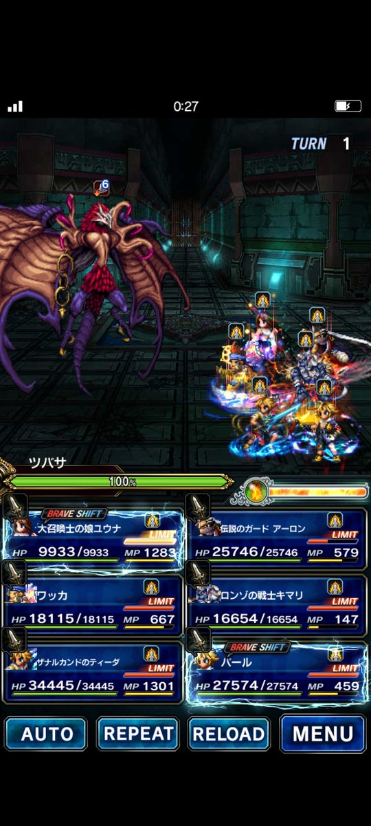 イッキ【青族】 tweet media