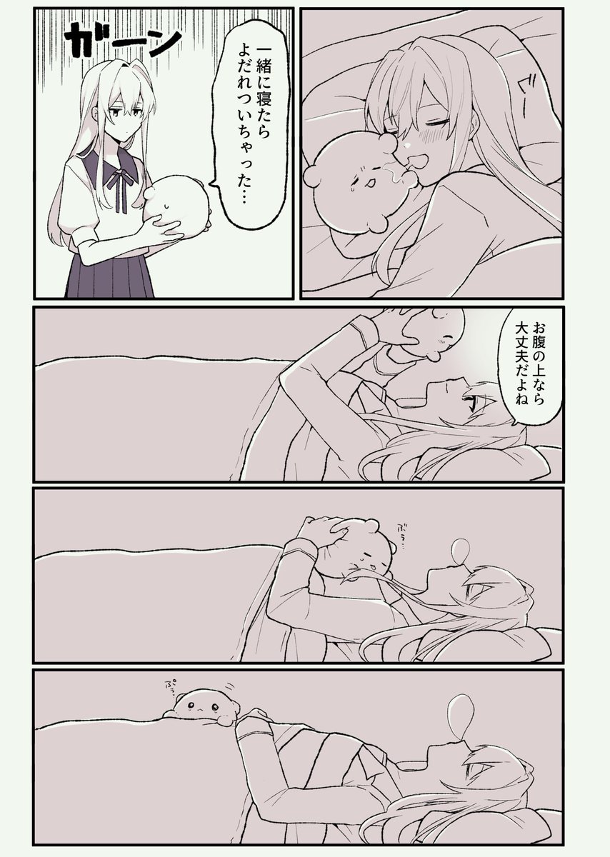 ぬいと寝るのって難しい② 