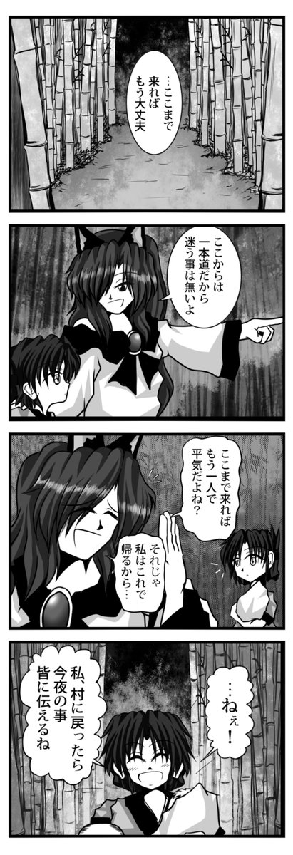 (2/6) 