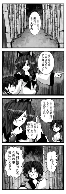 (2/6) 