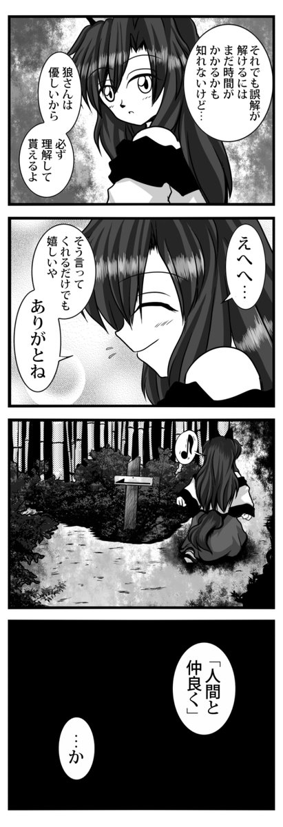(2/6) 