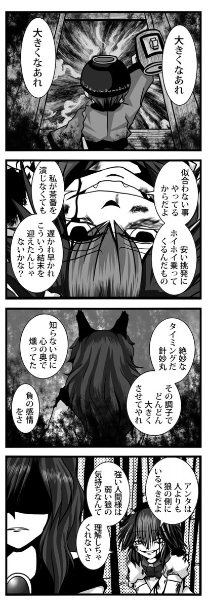 (5/6) 