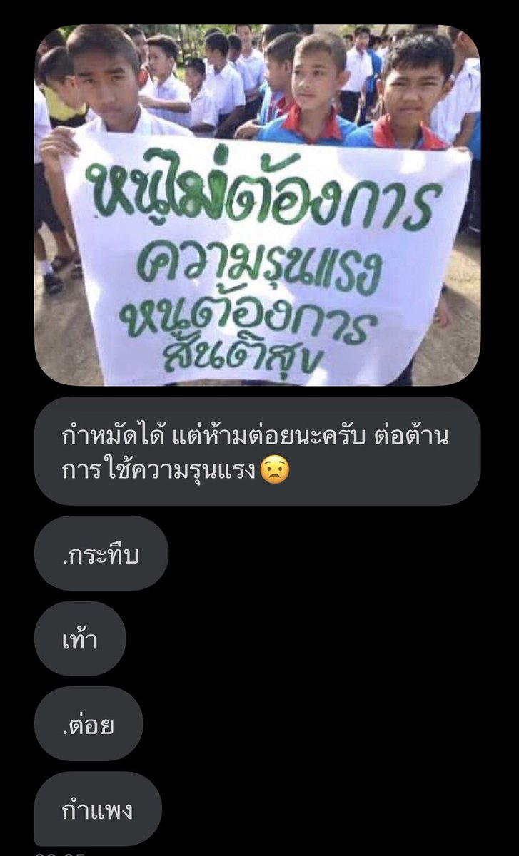 ดูสิ่งที่เฟดต้องเจอในแต่ละวัน (⸝⸝o̴̶̷᷄‸o̴̶̷̥᷅⸝⸝) #เส้บเฟดในวันที่ดือ