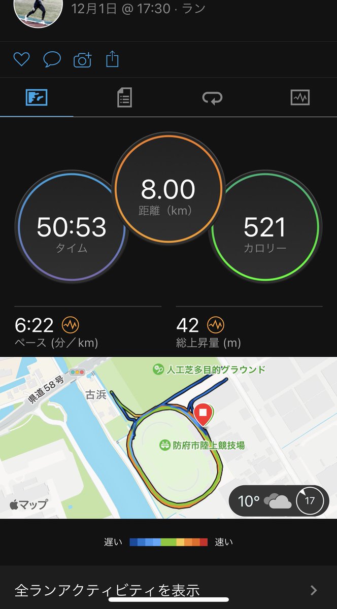 TOMOMORI_runrun's tweet photo. 12/1 木 53kg

8キロジョグ

大会準備が着々と進んでるようだった

元気よく競技場に走って行く姿をイメージした

地元民として頑張りたい

#防府市民としての防府読売マラソン 

#breaking20 

#闘争

#TOSOH https://t.co/SzvKMLf0jZ