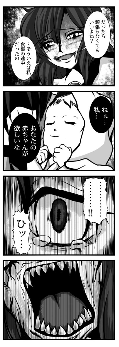 (6/6) 