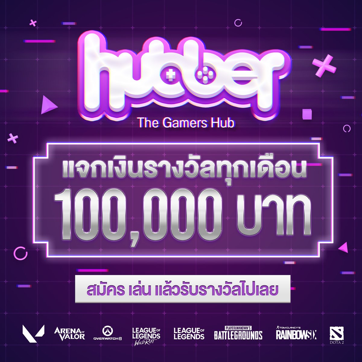 Hubber_gg's tweet photo. 💰แจกใหญ่ แจกหนัก แจกเป็นแสน!
แค่เพื่อนๆ สมัครและเล่น ก็สามารถรับรางวัลไปเลย 100,000 บาท! แถมเงินรางวัลจำนวนนี้จะมีให้ร่วมสนุกกันทุกเดือนอีกด้วย
สมัครเว็บไซต์ https://t.co/kz3alJx5pt ได้เลยที่นี่
🖥💚 WEB : https://t.co/Sx8pL1tFlS
#HubberGG #TheGamerHub #HubberNews #HubberTIME https://t.co/uIDtazHxqF