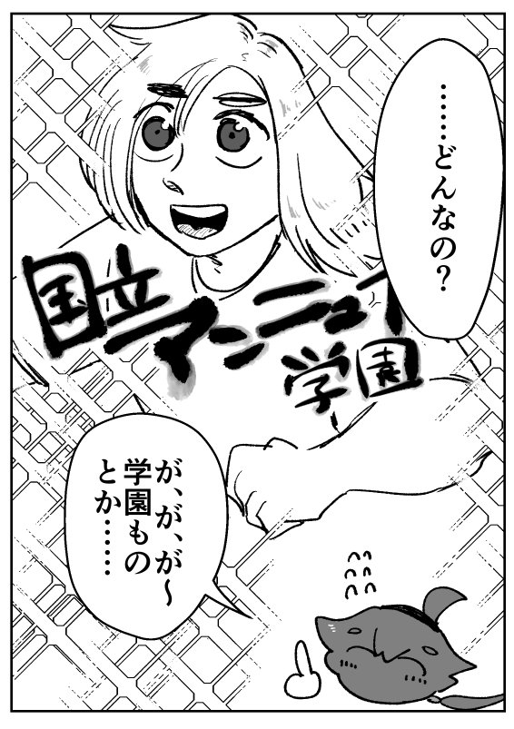 すげ～同じ電波受け取っててわろてる グエスレ新刊の一部です 