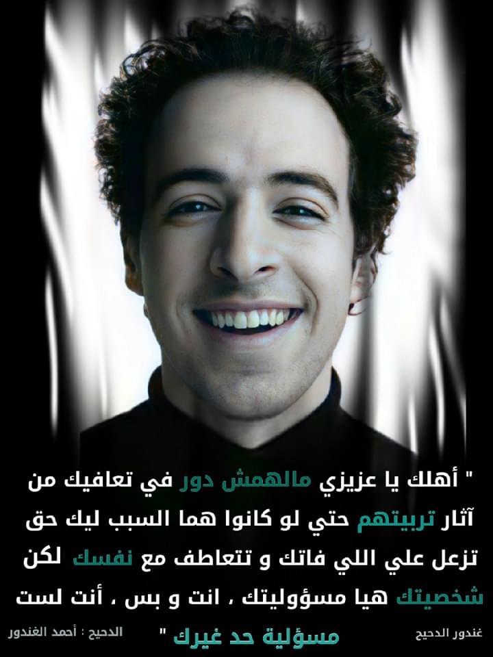 شهبندر التجار 😇 (@ashmb126) on Twitter photo 