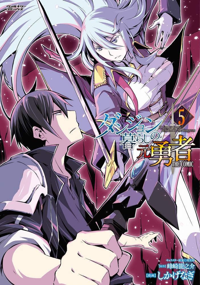 峰崎龍之介 Ryuunosuke09 Twitter 峰崎龍之介 Ryuunosuke09 Twitter