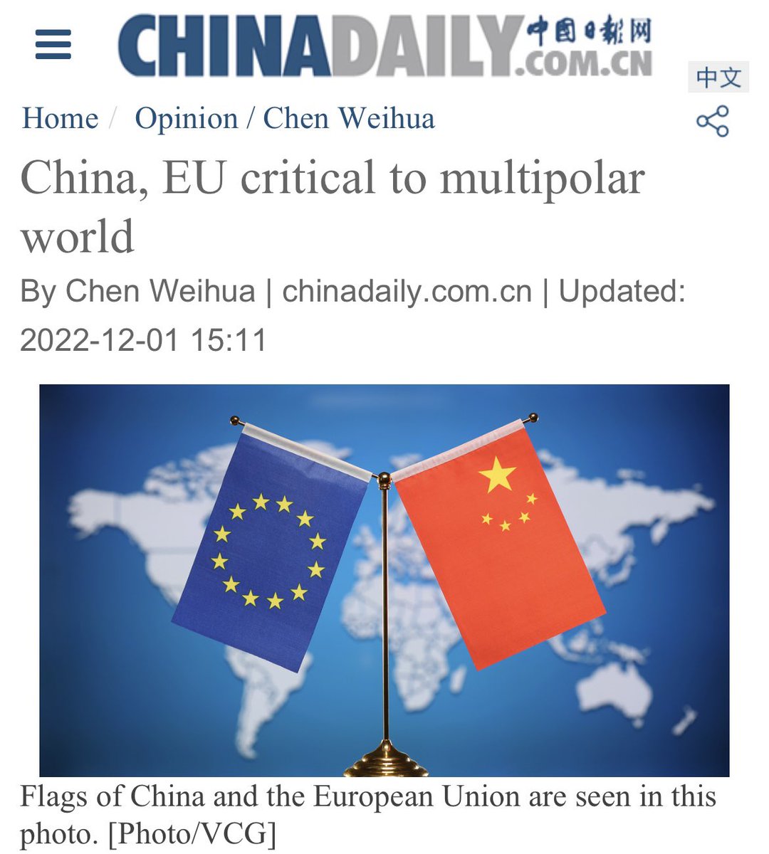 Chen Weihua （陈卫华） tweet media