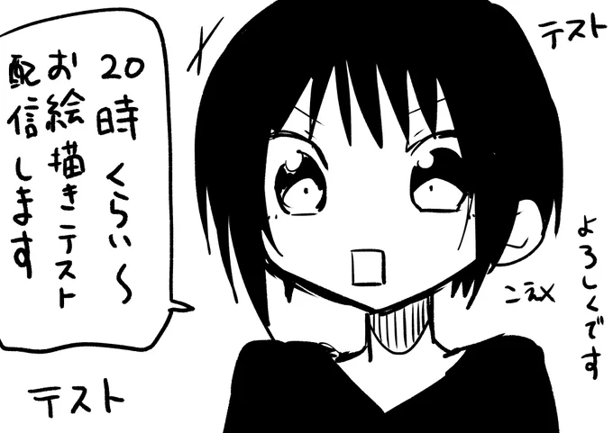 やる 