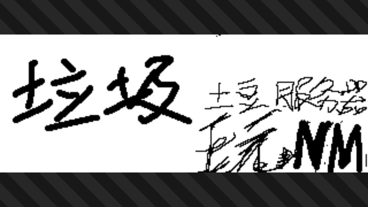 zq010010's tweet photo. #斯普拉遁3 #Splatoon3 #NintendoSwitch https://t.co/8IBlKFR4UM