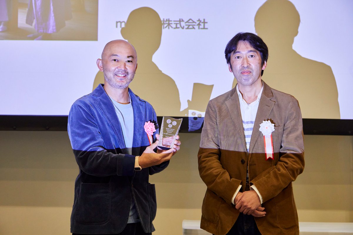 mui_labo's tweet photo. Baby Tech Awards 2022の表彰式に参加してきました!
"優れた育児IT商品コンテスト「BabyTech® Awards 2022」で、mui Lab「柱の記憶」が大賞・特別賞をダブル受賞!"
👉詳しくはこちら
https://t.co/dZ8ohYgg1R
#babytechawards #カームテクノロジー #スマートホーム #育児 #柱の記憶 #muilab #iot https://t.co/4OGqgoX7oG