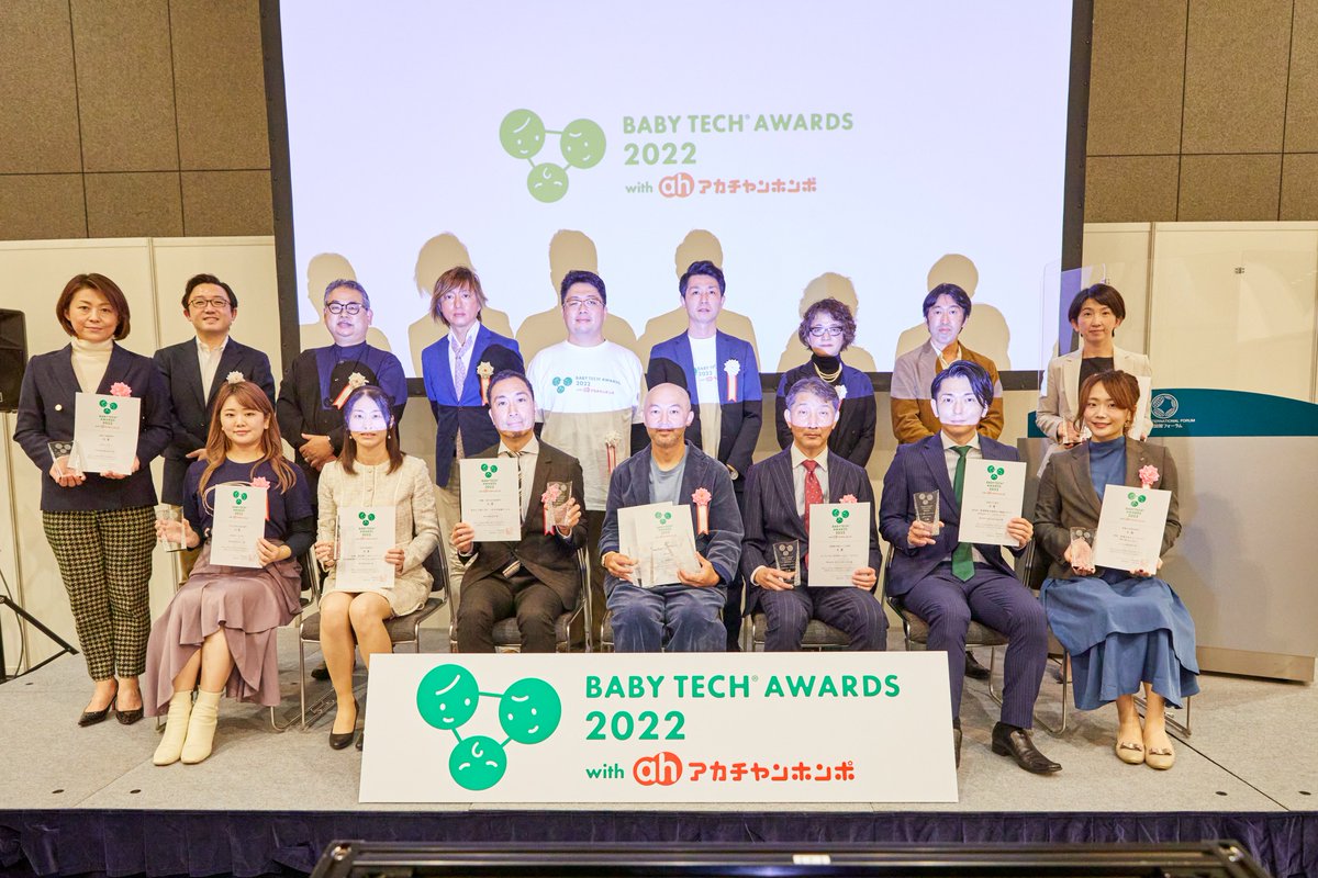 mui_labo's tweet photo. Baby Tech Awards 2022の表彰式に参加してきました!
"優れた育児IT商品コンテスト「BabyTech® Awards 2022」で、mui Lab「柱の記憶」が大賞・特別賞をダブル受賞!"
👉詳しくはこちら
https://t.co/dZ8ohYgg1R
#babytechawards #カームテクノロジー #スマートホーム #育児 #柱の記憶 #muilab #iot https://t.co/4OGqgoX7oG
