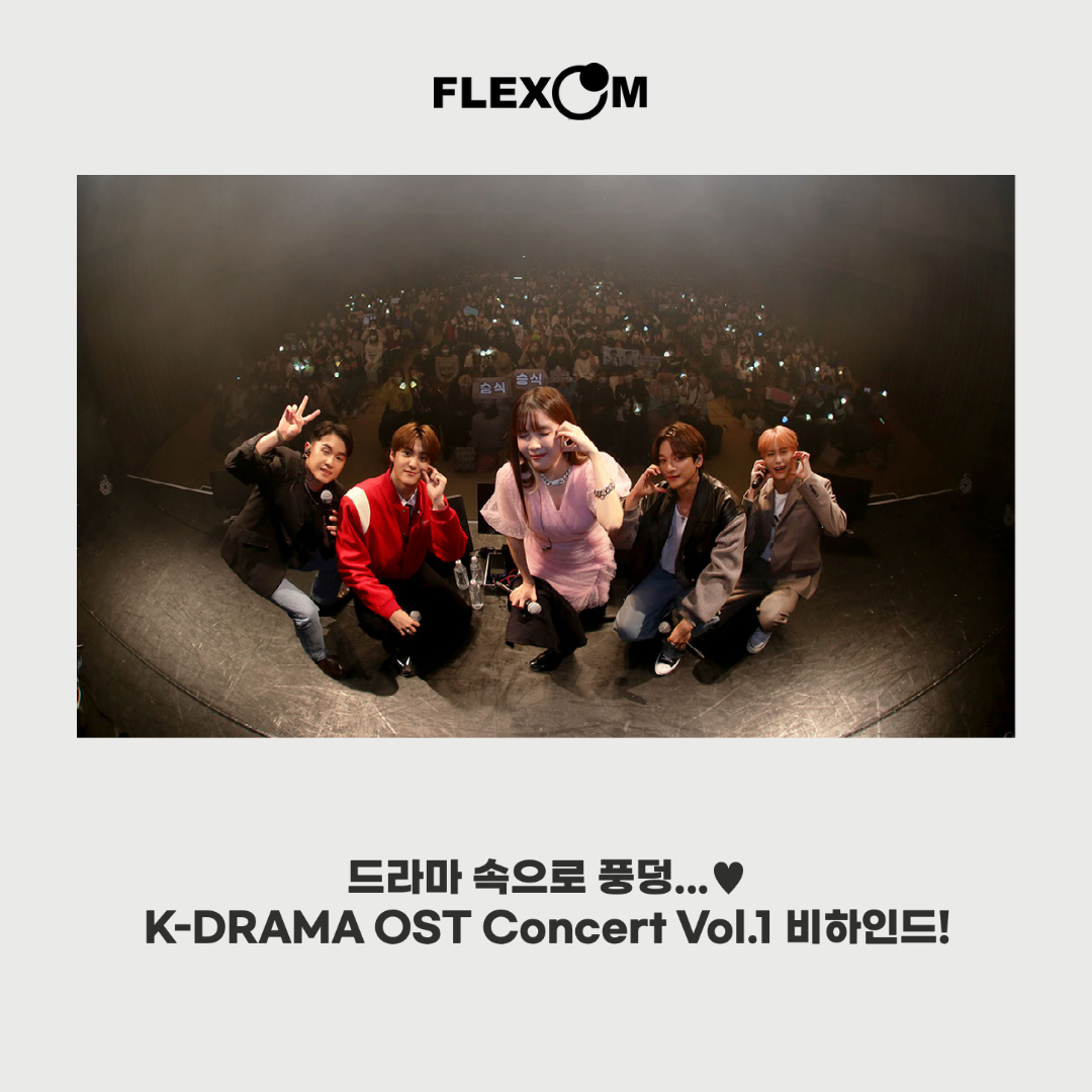 [POST] 드라마 속으로 풍덩...♥
K-DRAMA OST Concert Vol.1 비하인드!

🔗 naver.me/FJ66lK3w

-
#임한별 #ONESTAR
#김나영 #KIMNAYOUNG
#한승윤 #HANSEUNGYUN
#강승식 #KANGSEUNGSIK
#송유빈 #SONGYUVIN
#네이버포스트 #포스트