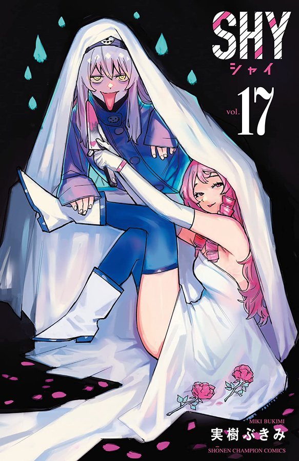 Fk0690's tweet photo. Se presentó la portada del décimo séptimo volumen recopilatorio del manga "Shy", escrito e ilustrado por Bukimi Miki. Está programado para lanzarse el 06 de enero del 2023. 

#manga 
#anime  
#Shy https://t.co/i0n91cOugC